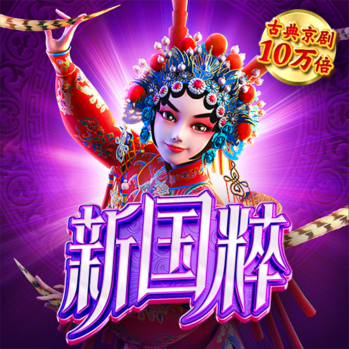 乐竞体育官方入口