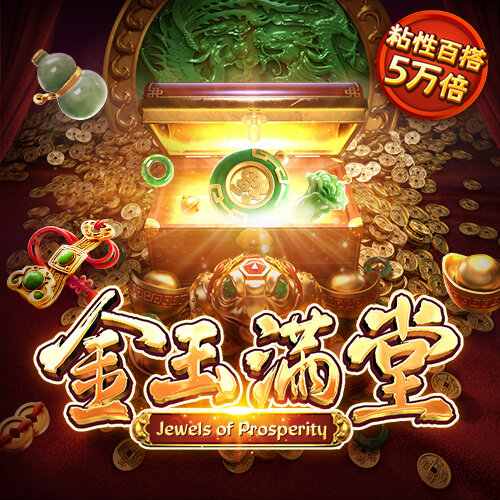 pg赏金女王下载官网