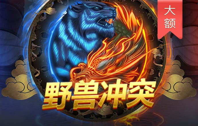 ng体育app最新版