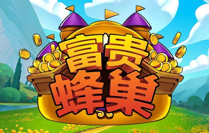 澳门人威尼斯官网5845