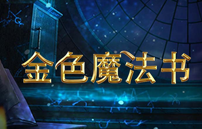 万博全站(manbetx)