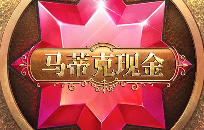 金贝体育APP下载