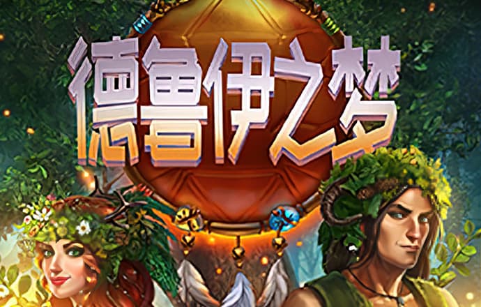 新澳门精准四肖期期中特公开