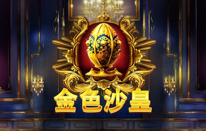 8868体育app